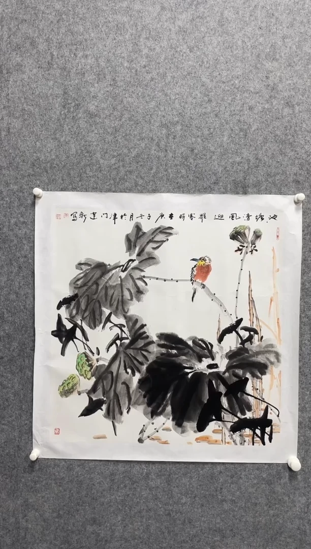 书法志学冰雪书画院书画臻选