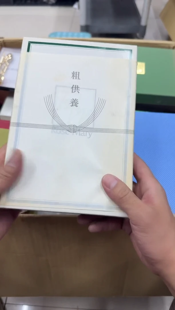 琉璃手工艺品用****2217