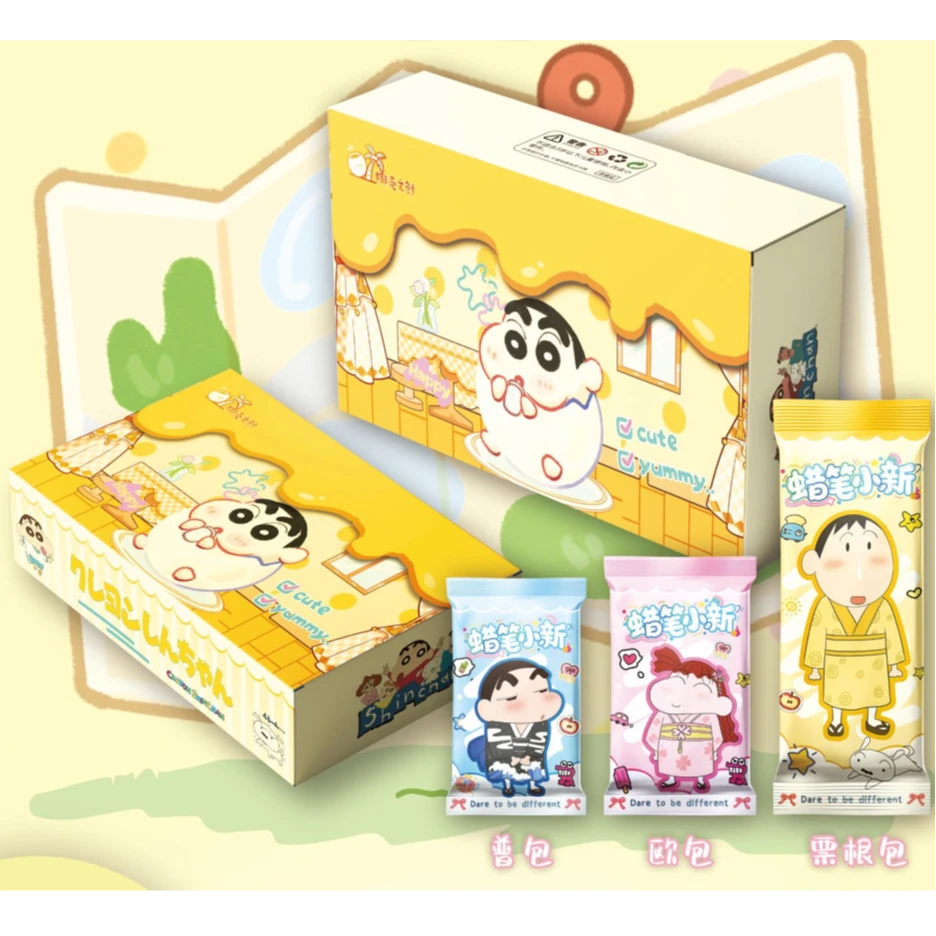 (人类)蜡笔小新椰壳文创郊游世界第一弹收藏卡盲盒（代拆）