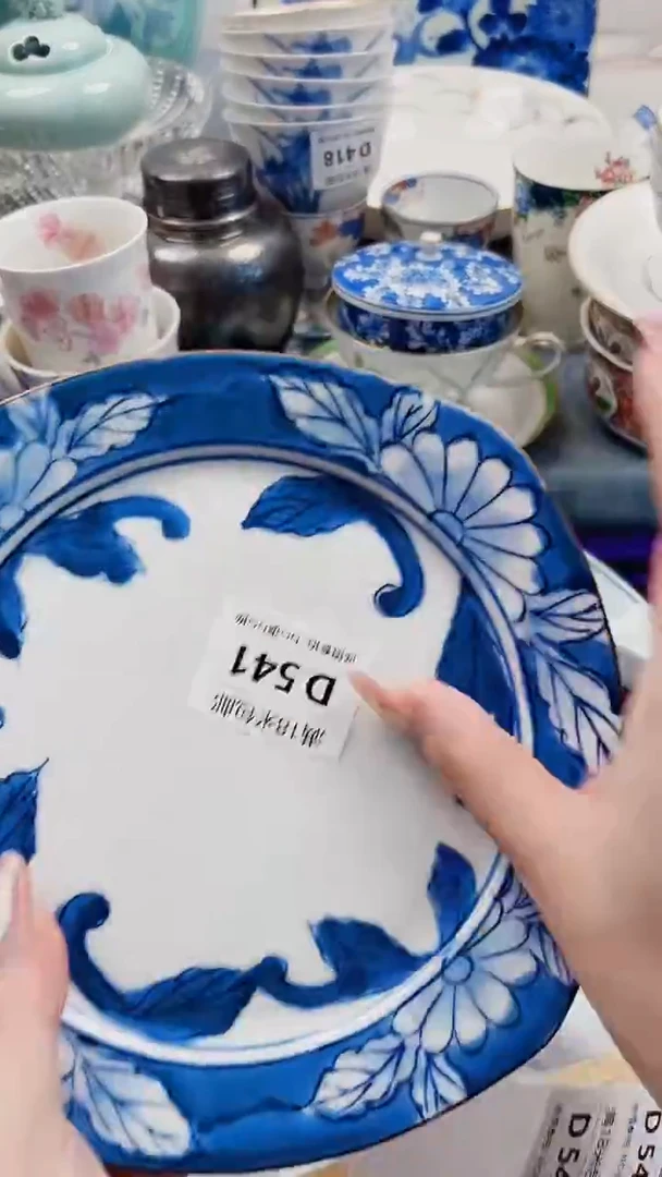 嫣*D541***************