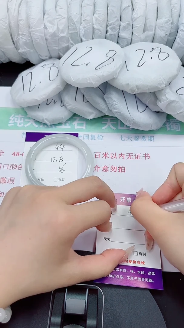 石英质玉手镯未镶嵌44-56/57