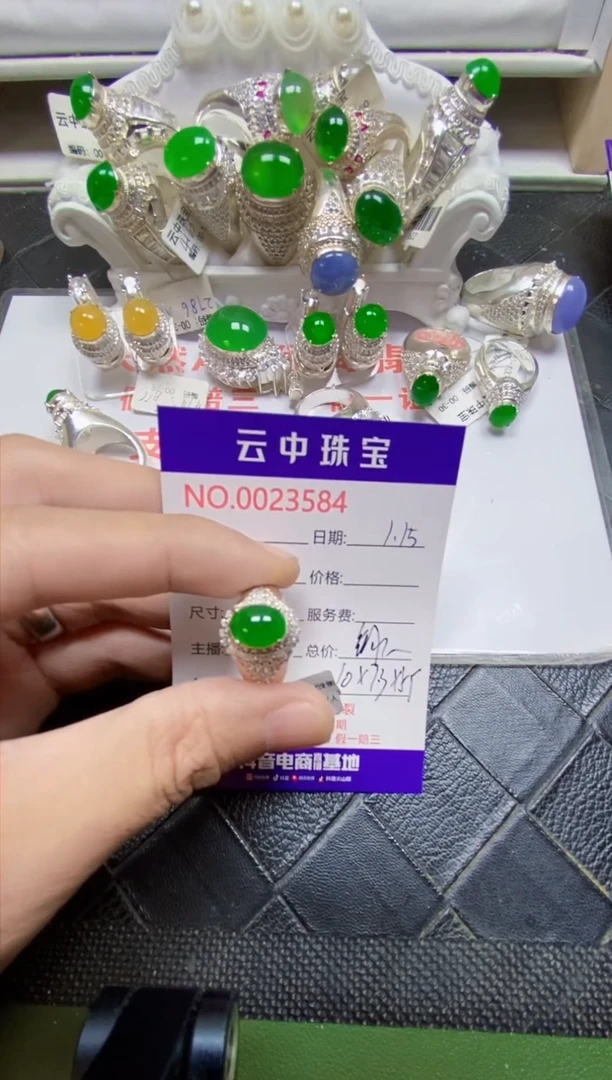 【闪购商品】翡翠戒指未镶嵌/35840000