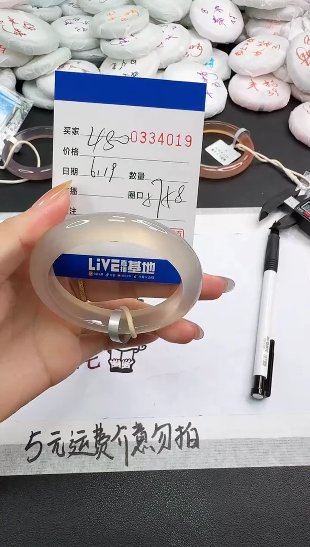 玛瑙/玉髓手镯未镶嵌4019