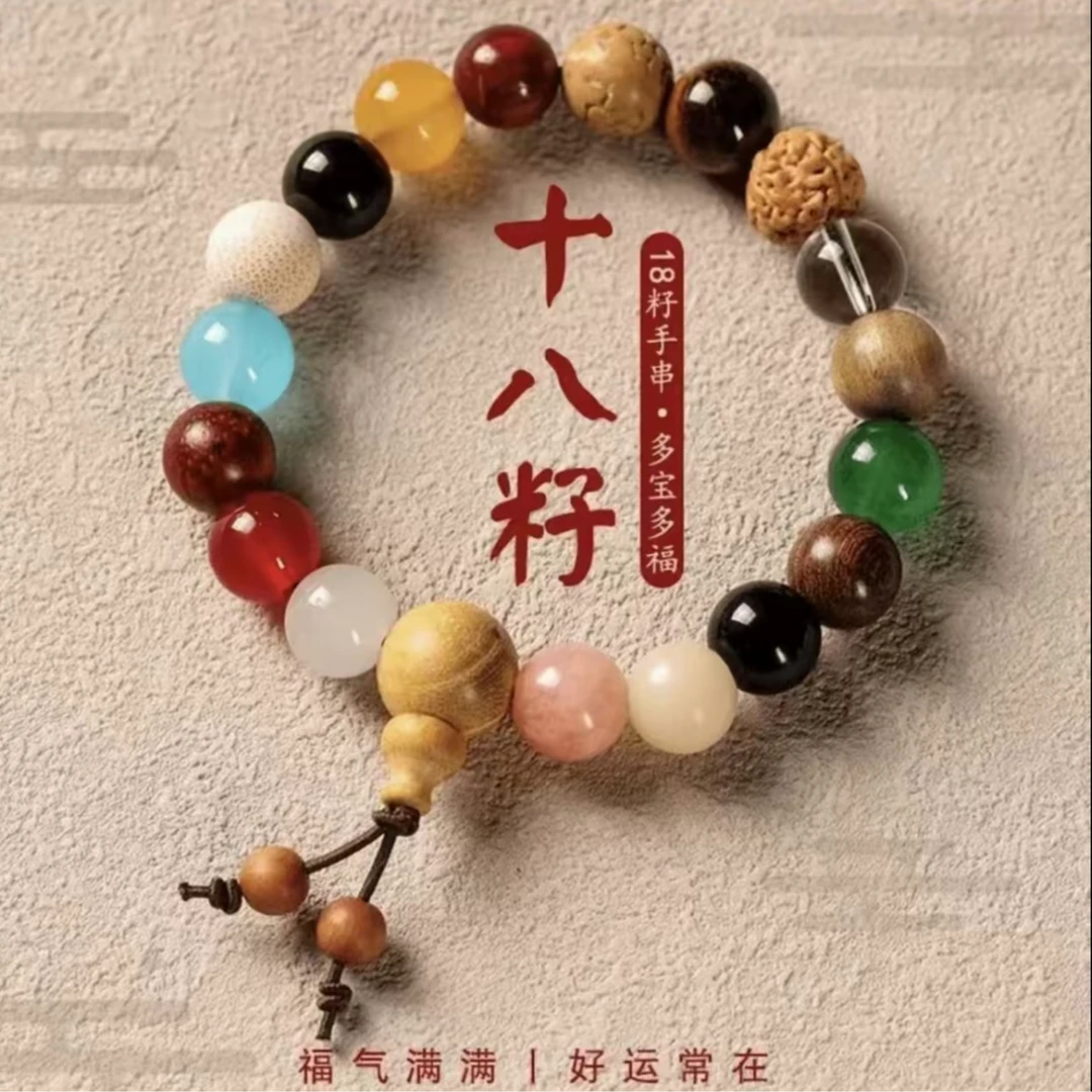 十八籽五代灵隐寺无礼盒 S0050