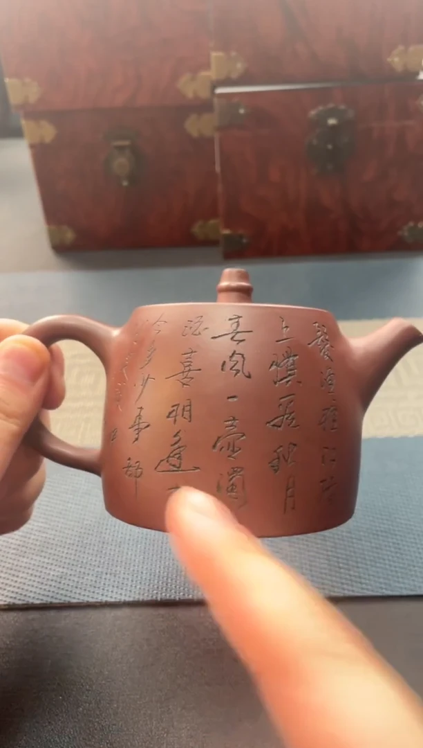 茶壶紫砂紫砂壶12