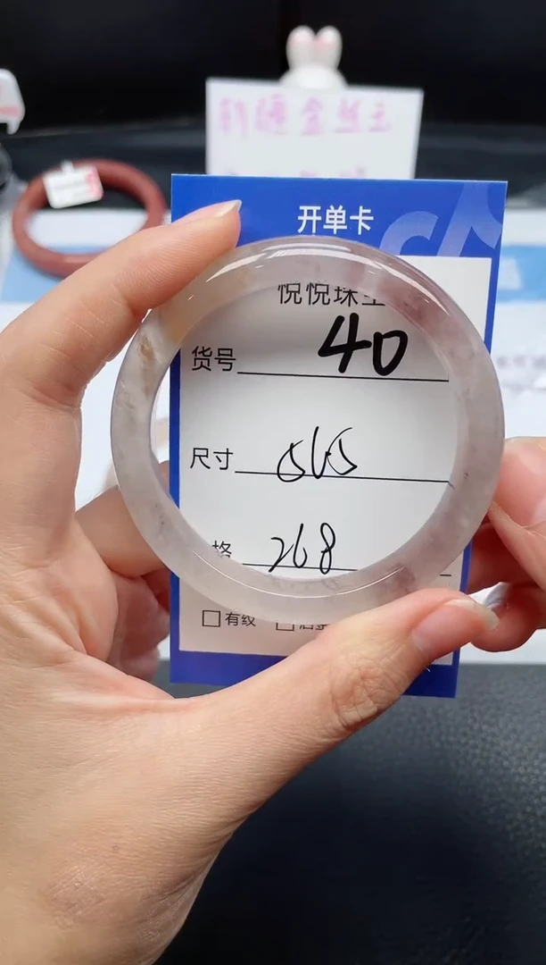 未镶嵌手镯石英质玉40-56.5