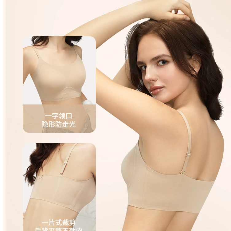 【锦衣服饰 拍一发二】A  28（307）无痕隐形粉底液美背