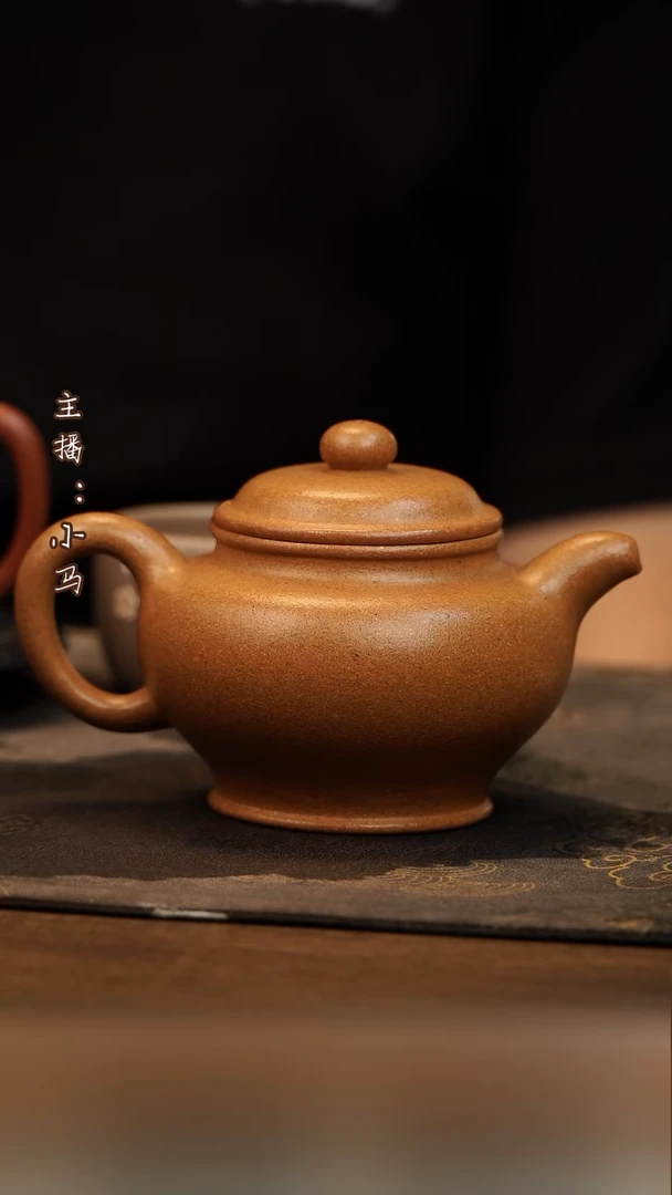 茶壶紫砂掇只 老宕口黄金段