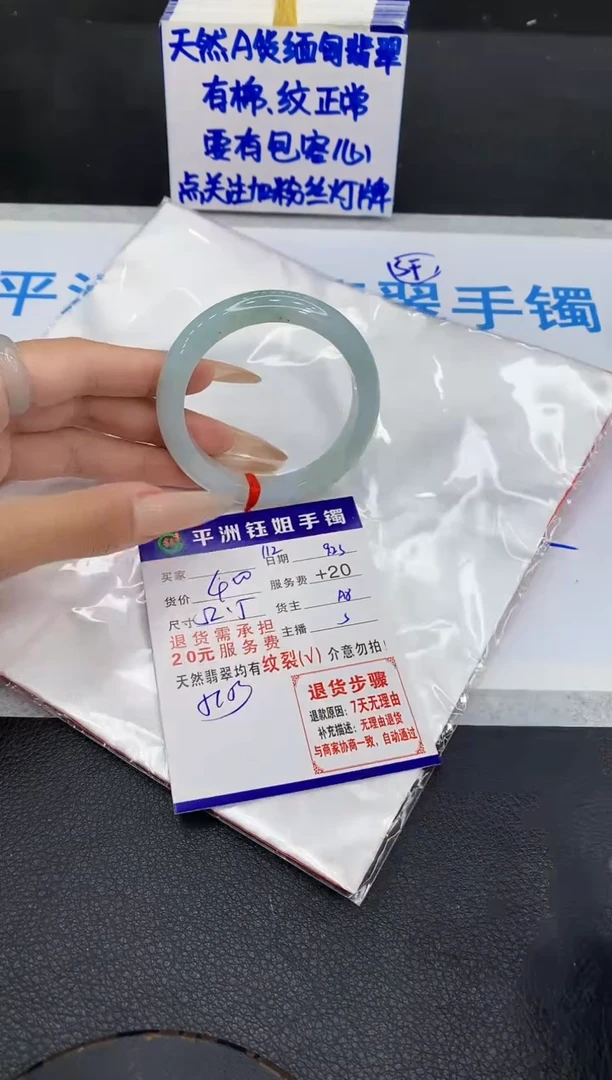 未镶嵌手镯翡翠11111111111