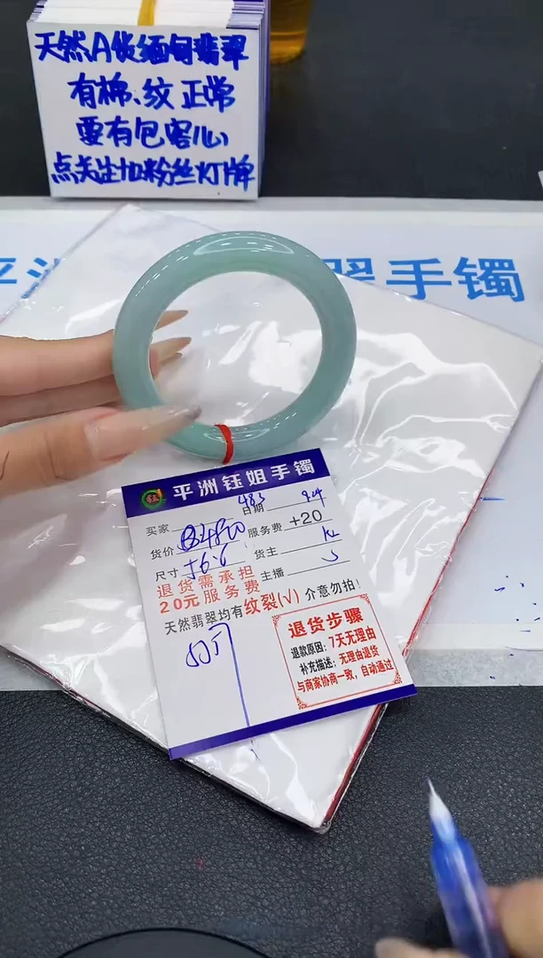 未镶嵌手镯翡翠1111111