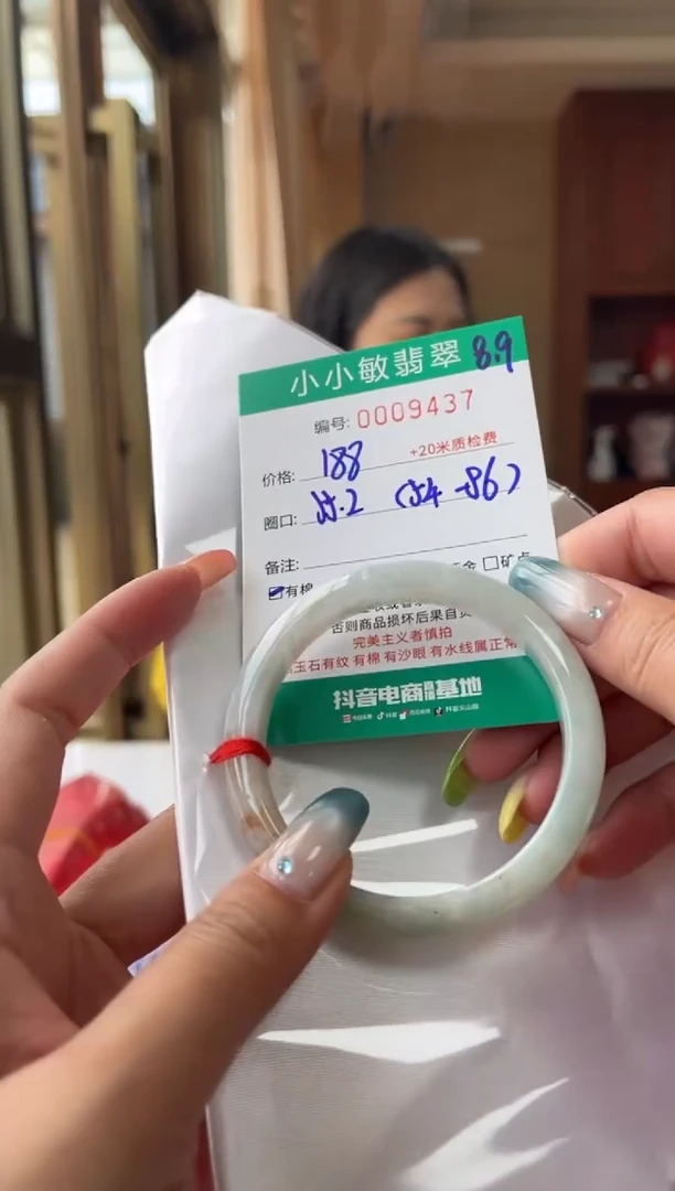 翡翠手镯未镶嵌A货手镯/微瑕