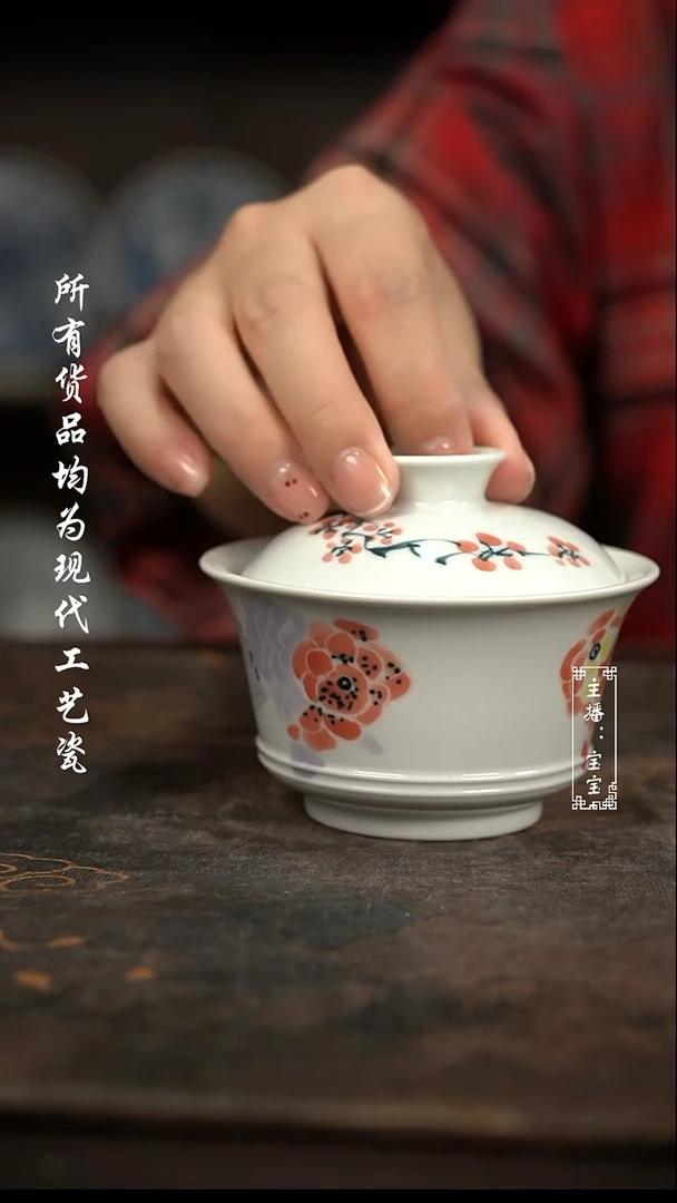 微瑕  福利手绘高温现代瓷130