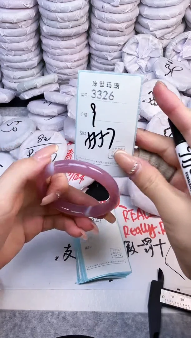手镯玛瑙/玉髓未镶嵌3326
