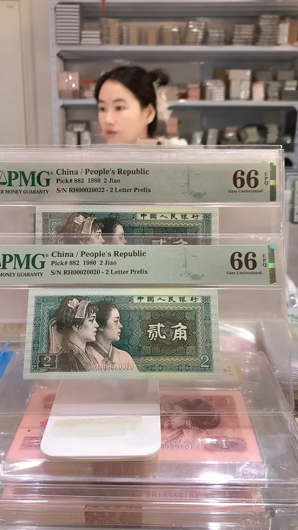 8002RH00020022-0020  66E  数二 全偶  司令开门  单张价