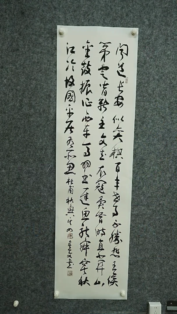 国画书法SXW老师书法作品