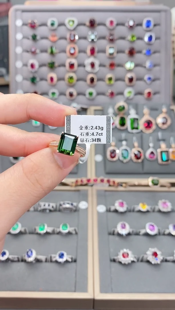 18K金镶嵌戒指碧玺4.7