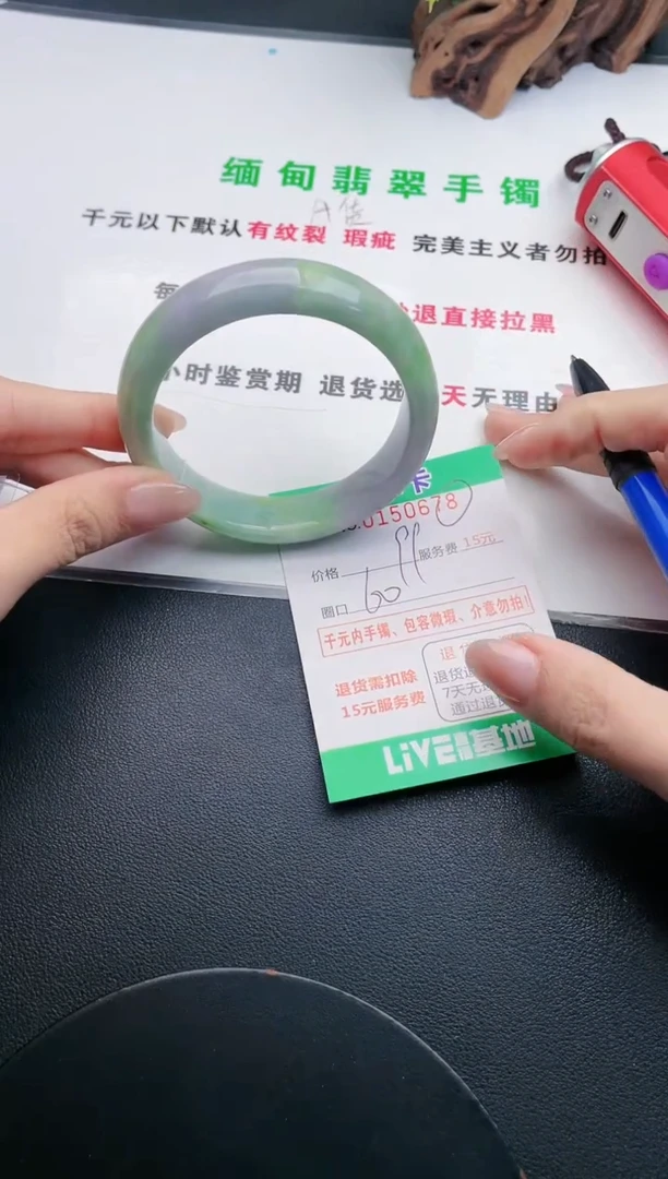翡翠手镯未镶嵌·78