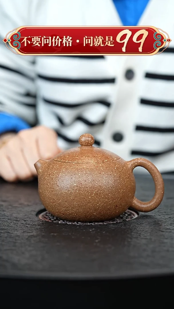 茶壶紫砂宜兴紫砂