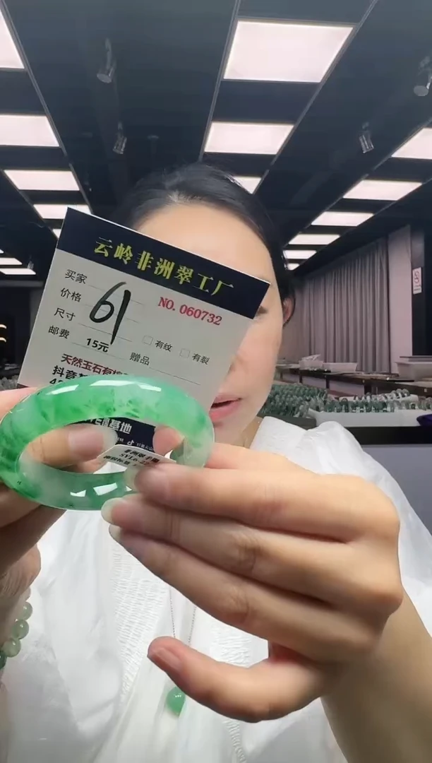未镶嵌手镯石英质玉口径54-13.5-9.2