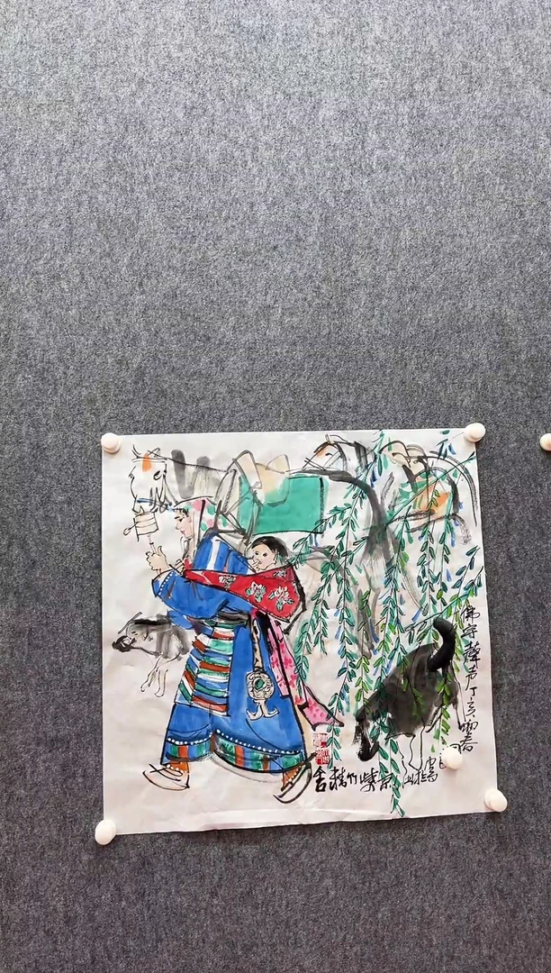 书法复星书画精选作品