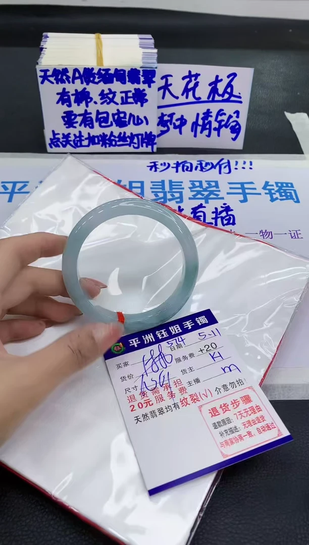 翡翠手镯未镶嵌11111111111111