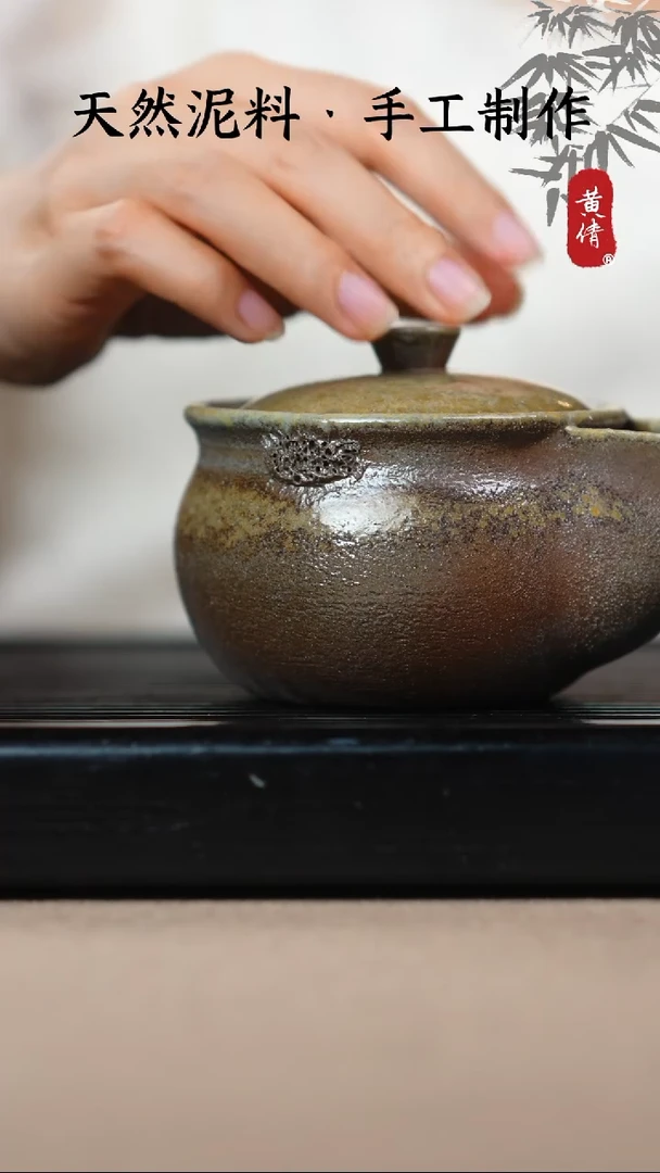 壶黄倩建水紫陶作品218