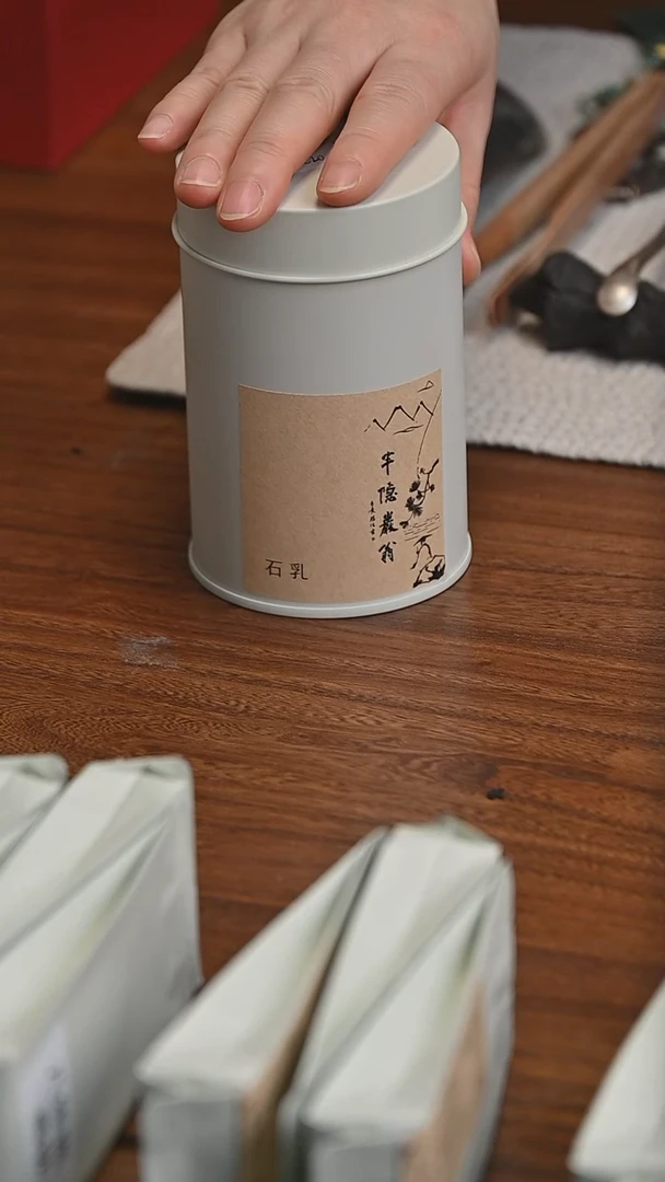 福利 2024马头岩石乳50g（拍二送样泡