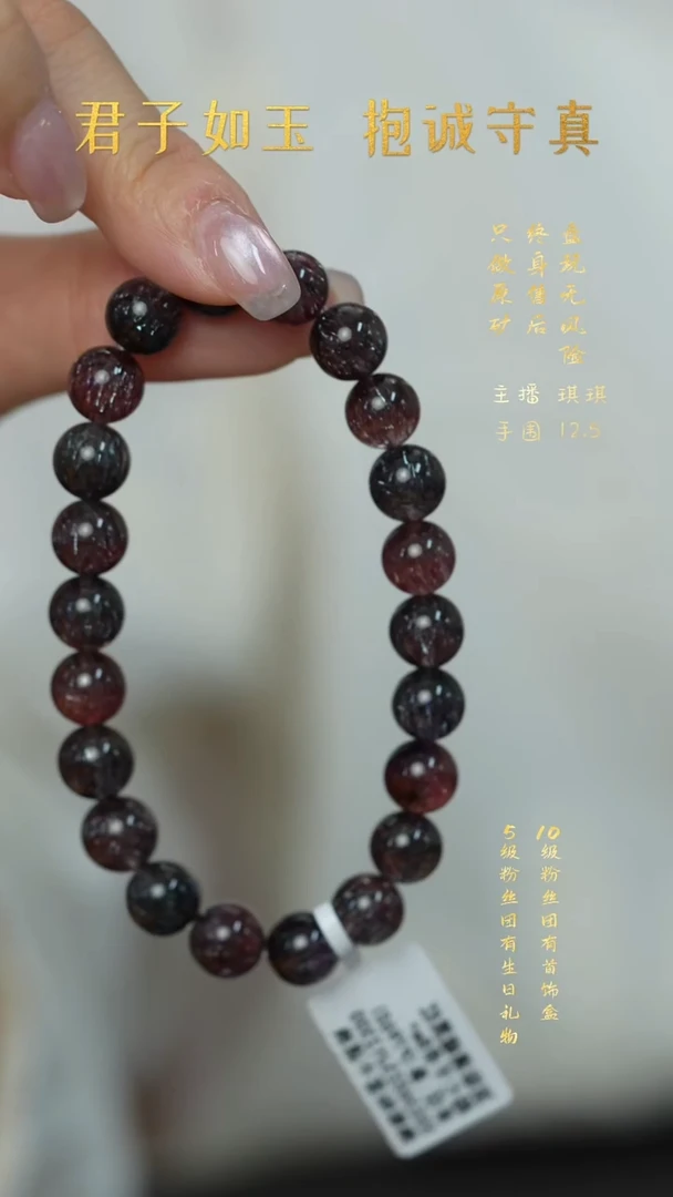 未镶嵌珠宝半成品水晶C14（多样性发一件）