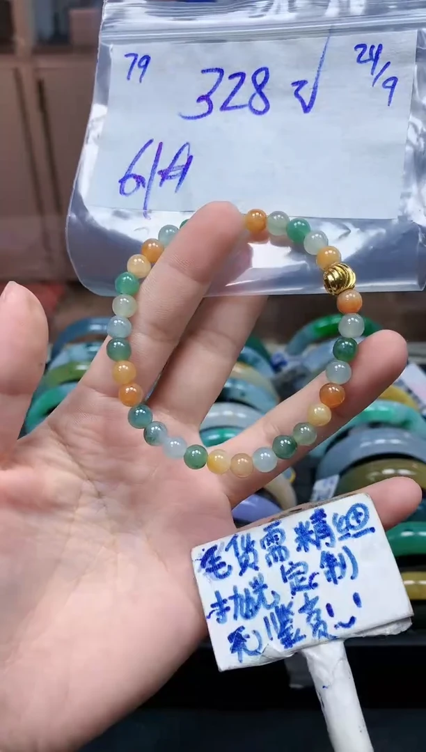 未镶嵌定制翡翠79毛货精细抛光珠串多样性拍一发一
