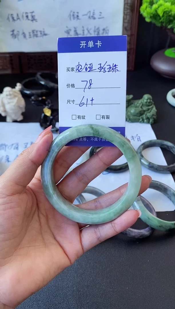 未镶嵌手镯翡翠安****珠翡翠手镯#35