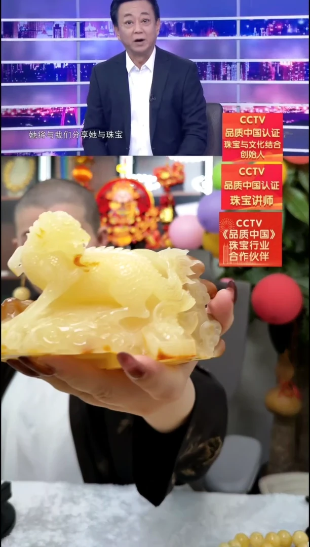 【闪购商品】琥珀颈饰未镶嵌吊坠