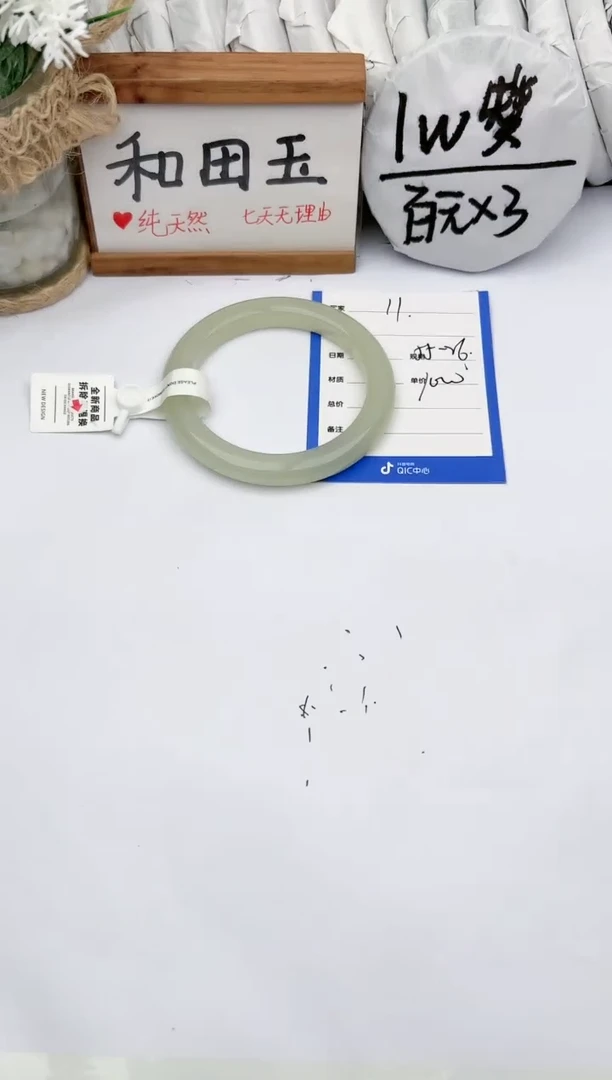 和田玉手镯未镶嵌玉轩阁11