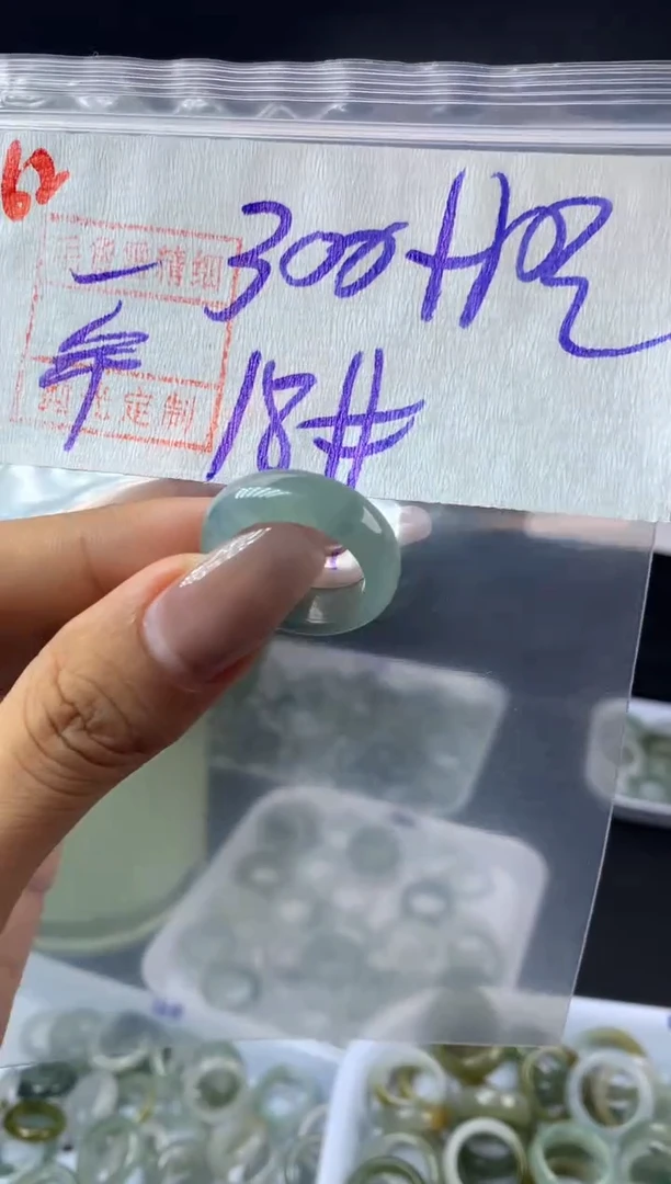 未镶嵌定制翡翠我****酷戒圈18*310元毛货需精抛光