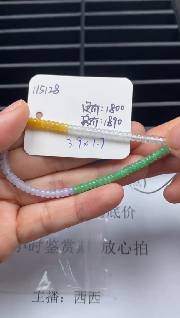 吊坠(不含链)未镶嵌翡翠115128