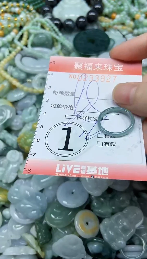未镶嵌挂件翡翠闪购0233927