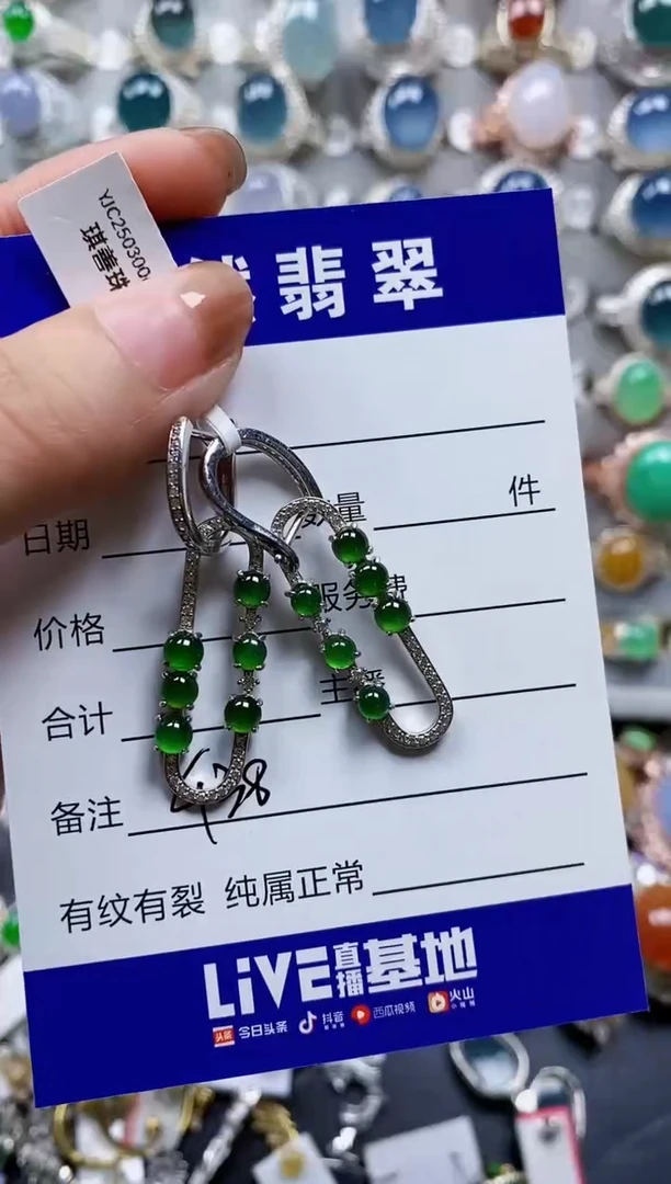 翡翠银S925镶嵌耳饰0438