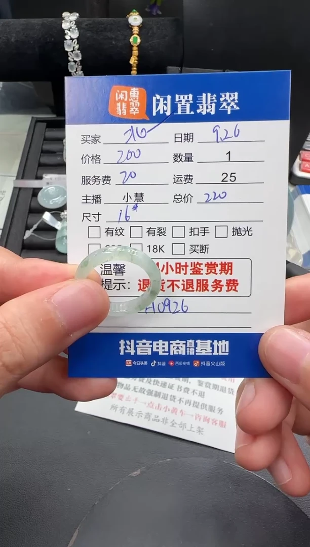 未镶嵌戒指翡翠北*翡翠戒圈