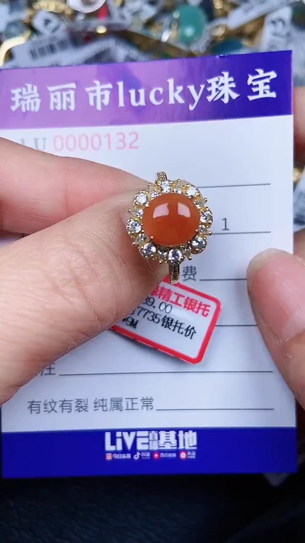 颈饰银S925镶嵌翡翠1321