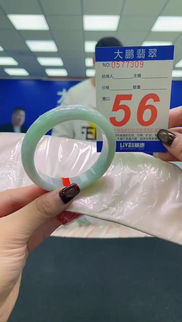 未镶嵌手镯翡翠AAAAAAAAAA