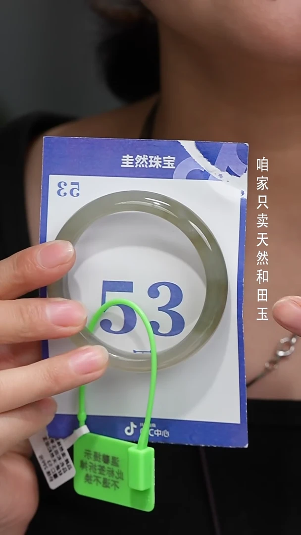 未镶嵌手镯和田玉133