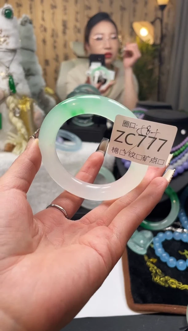 静宝石英岩手镯ZC777