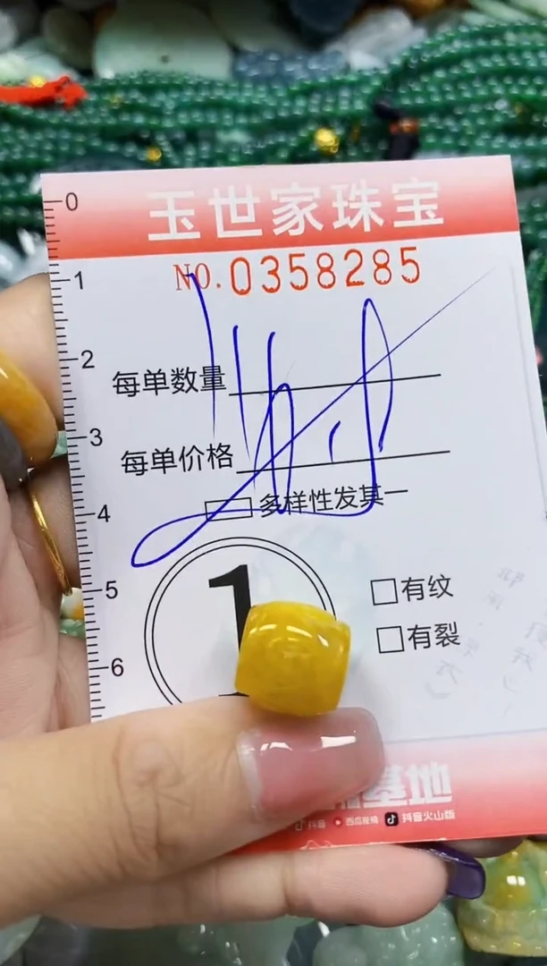 颈饰未镶嵌翡翠翡翠闪购Y0358285多样性发其一
