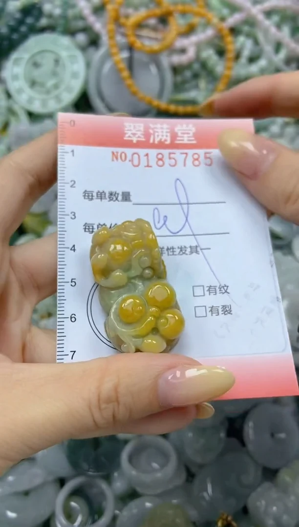 颈饰未镶嵌翡翠闪购0185785