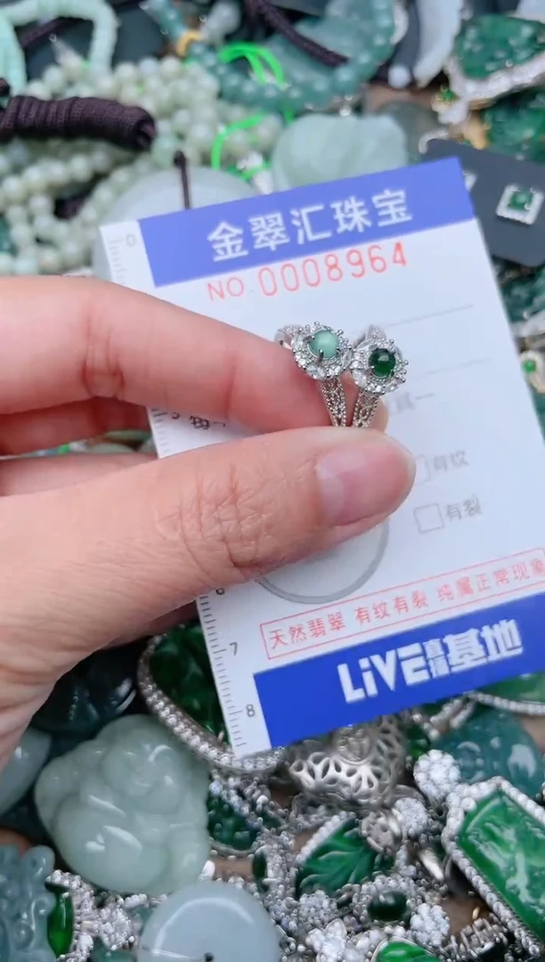 【闪购商品】翡翠颈饰未镶嵌8964.....1