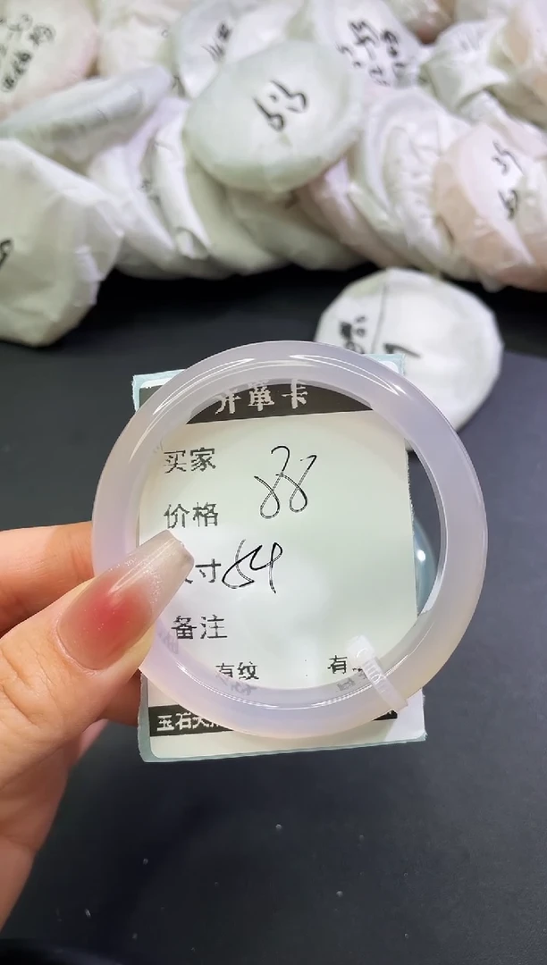 手镯玛瑙/玉髓合金玛瑙手镯