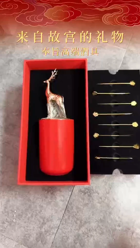 111111111111福鹿果签微瑕