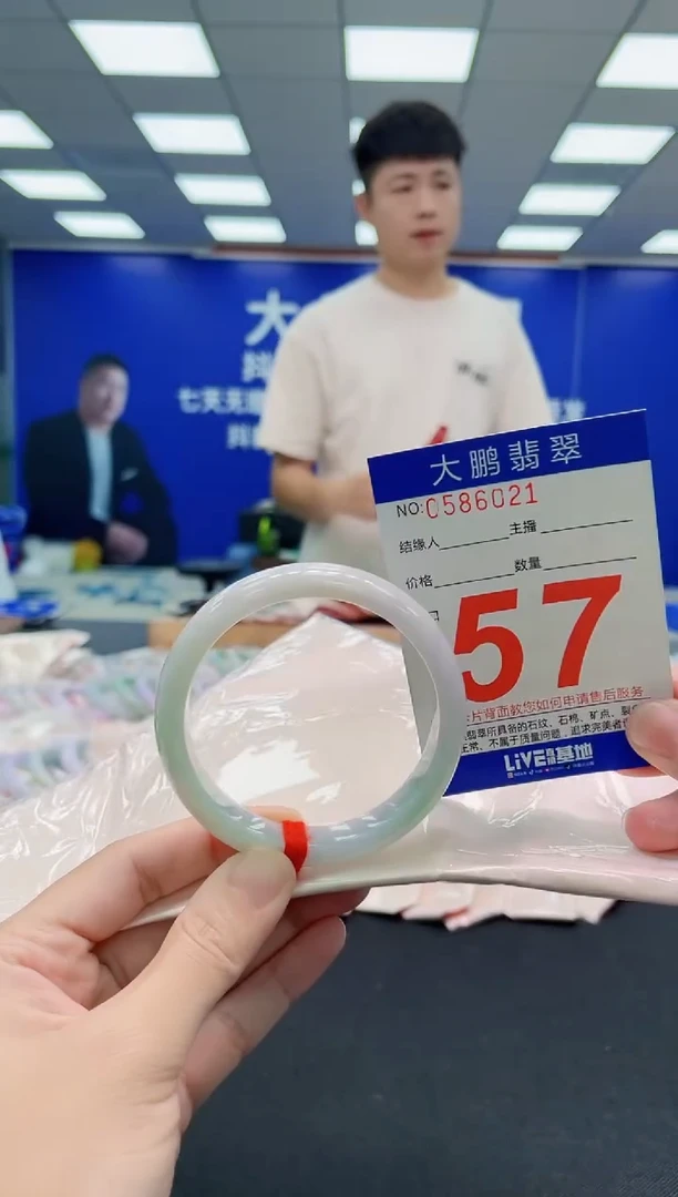 未镶嵌手镯翡翠AAAAAAAAAAAAAAAAAA