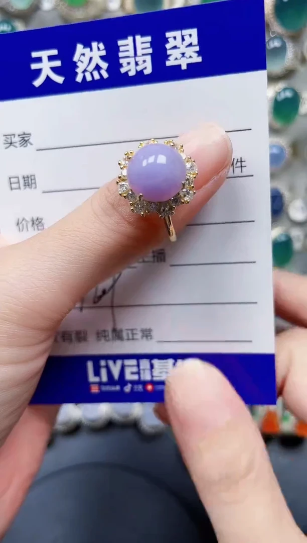 银S925镶嵌戒指翡翠469