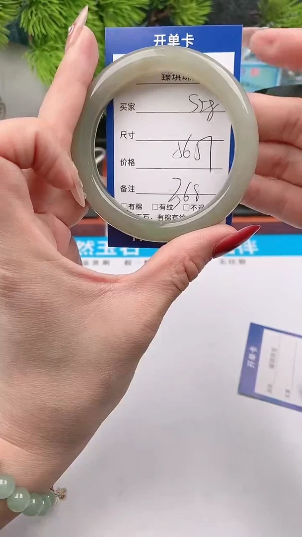 【闪购商品】石英质玉手镯未镶嵌s28东陵玉微色差