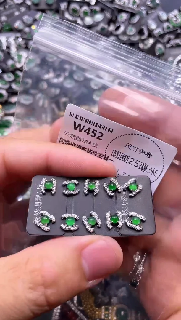 翡翠未镶嵌颈饰W452耳钉 多样性发其一